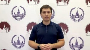 Консультация для поступающих в магистратуру факультета психологии МГУ