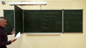 ОСНОВЫ ТЕОРИИ ВЕРОЯТНОСТЕЙ Урок 9. Формула полной вероятности. Решение задач