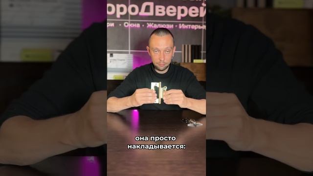 Дверные петли #петлидверные #двери #магазиндверей #межкомнатныедвери #входныедвери