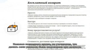 Бесплатный безусловный возврат на Алиэкспресс – инструкция по применению