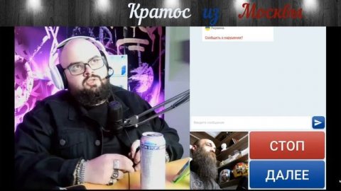 Блогер ПоФАК2 так хорошо начал,а потом подгорел и слился. Чат рулетка с рогулями. #ПоФАК2