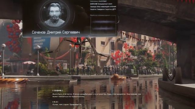 Atomic Heart Super UltraWide 32 9 смотреть онлайн