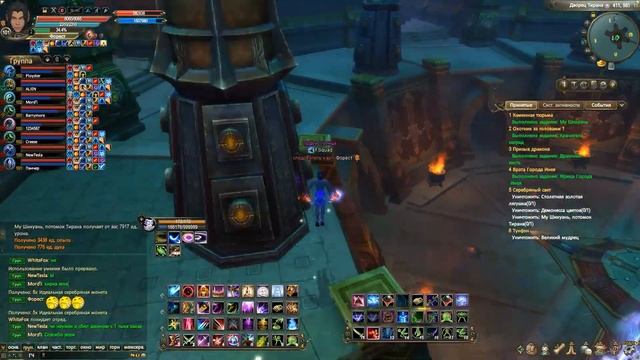 СКВОЗЬ СТЕНЫ И ДВЕРИ, МНОГО ВДОНАТИЛ в PW - Perfect World смотреть онлайн