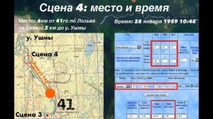 #5: Ночёвка на 41-м квартале и ни единого фото. Следы на снегу | Перевал Дятлова. Выпуск 5