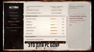 ВСЕ НАСТРОЙКИ MORTAL KOMBAT 1 УПРАВЛЕНИЕ , ГРАФИКА И ДР.