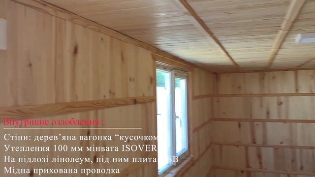 Битовка 6х2 40 фальшбрус смотреть онлайн