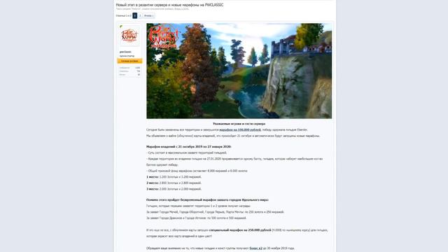 ПРОШЛИ ИГРУ И ЗАБРАЛИ 100 000 РУБЛЕЙ смотреть онлайн