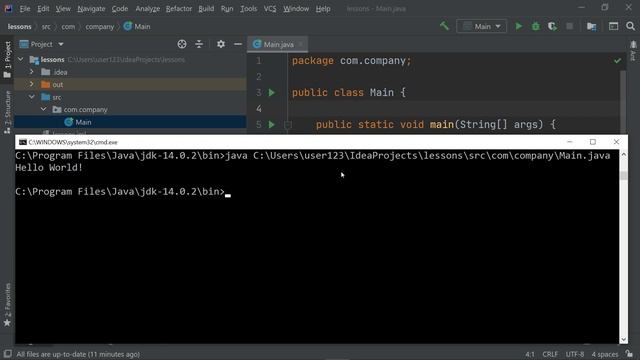 Как запускать Java программу из командной строки