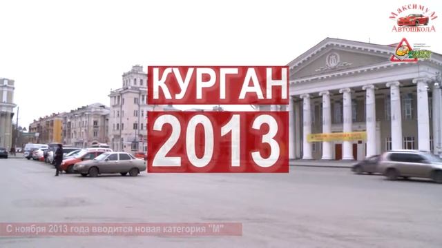 Экзамены в ГАИ изменятся смотреть онлайн