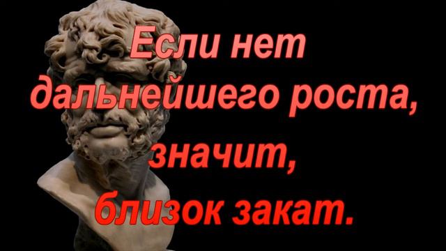 Сенека Луций Анней - Цитаты