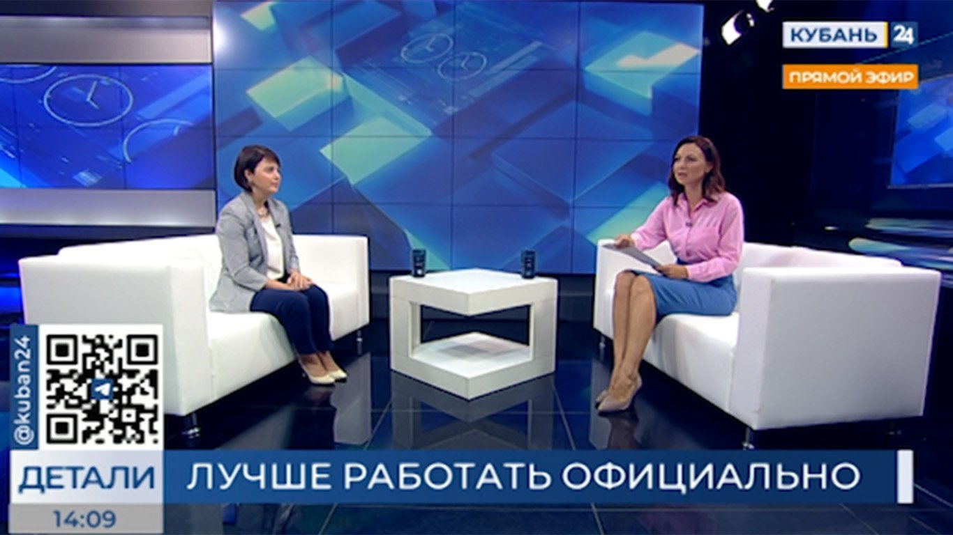 Екатерина Чич: трудовой договор — это гарантия защиты прав работника