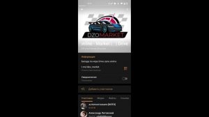 ГДЕ ВЗЯТЬ КОНТЕЙНЕРЫ ДЕНЬГИ И CAR XP?? DRIVE ZONE ONLINE