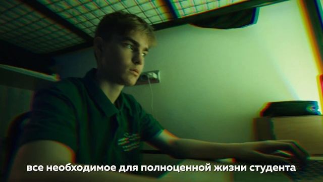 Штаб-квартира «Алабуга Политех» : где живут наши студенты смотреть онлайн