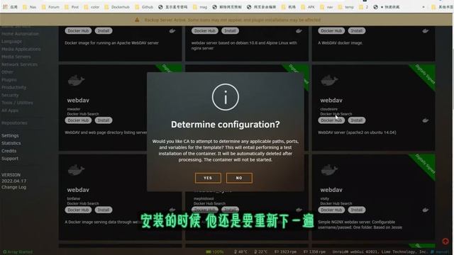 从此一键装 Docker 容器！Unraid 应用商店神仙功能！ смотреть онлайн