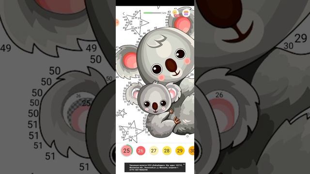 Раскраски по номерам 44 смотреть онлайн