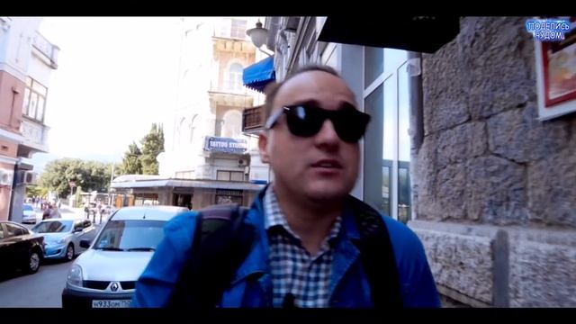 ОТДЫХ ЯЛТА.ЖИЗНЬ БЕЗ ДЕНЕГ!ПОДЕЛИСЬ ЧУДОМ.ПУТЕШЕСТВИЕ ПО КРЫМУ#КРЫМ 2017.отдых в Крыму смотреть онлайн