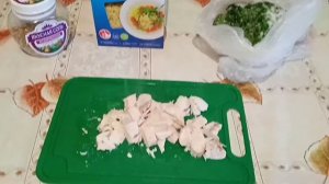 Суп со звездочками