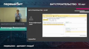 Сопоставление плана и факта реализации проекта