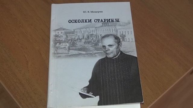 Я помню. Я горжусь. О своем прадедушке - ветеране ВОВ рассказывает Екатерина Миньшутина: Клин