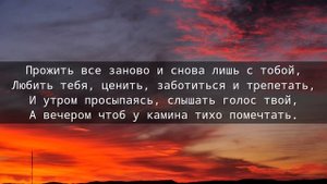 Стих любимой девушке #21 | Стихи о любви