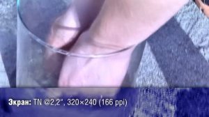 Cat B100 - защищенный кнопочный телефон с 3G и GPS