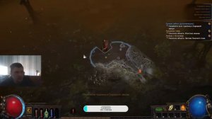 Path of exile ультимативная лига гладиатор через мордобои