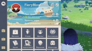 ЧЕСТНОЕ МНЕНИЕ И ПРОВЕРКА САЙТА GENSHIN DROP - СКАМ? / ДОНАТ В ГЕНШИН ИМПАКТ ЧЕРЕЗ ГЕНШИН ДРОП
