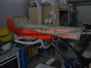 ЯВА 638 Люкс  Восстановление Фильм 2  Подгонка основы сиденья 2019