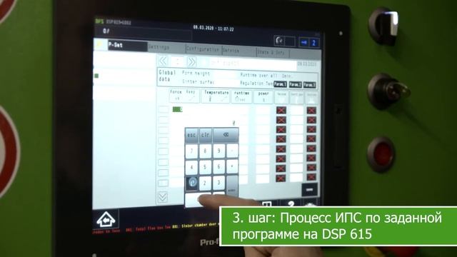Dr. Fritsch - Демонстрация технологии искрового плазменного спекания (SPS) смотреть онлайн