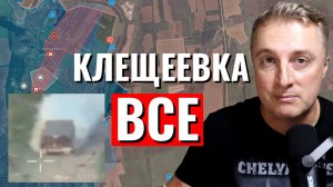 Украинский фронт - взяли Клещеевку и центр Волчанска. Танковые атаки. 22 мая 2024