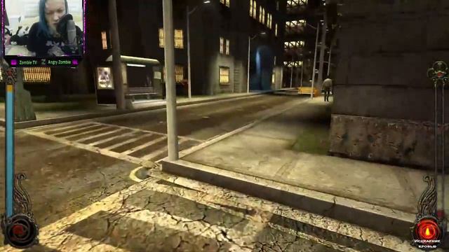 Zombie TV - Vampire: The Masquerade - Bloodlines #10 (Malkavian walkthrough) смотреть онлайн