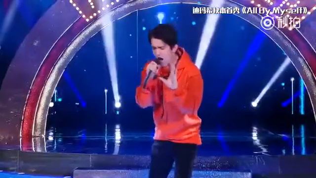 Шок самый лучший голос планеты. Самый лучший голос. Best voice in the world Dimashi - all by myself