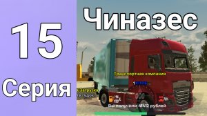 ПУТЬ Force НА БЛЕК РАША #15 - КАК Я РАЗВИВАЮСЬ НА НОВОМ СЕРВЕРЕ  на BLACK RUSSIA