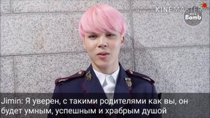 Представь, твой муж Мин Юнги