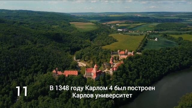 ЧЕХИЯ | ИНТЕРЕСНЫЕ ФАКТЫ #путешествия #путешествие #интересныефакты