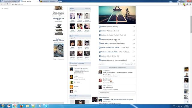 Раздача ключей Steam №1102 от Dimikey.com смотреть онлайн