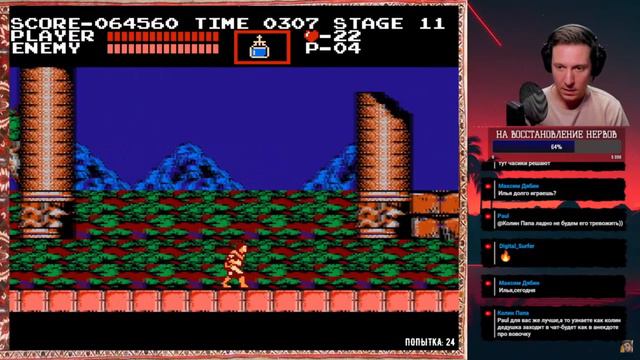 CASTLEVANIA (NES) - ПРОХОЖДЕНИЕ БЕЗ СМЕРТЕЙ