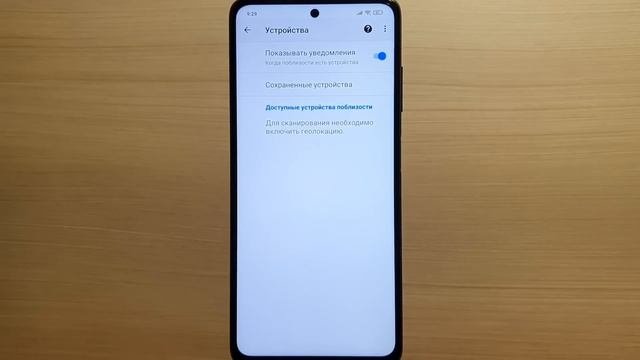 ЭТИМ ГУГЛ СОБИРАЕТ ЛИЧНЫЕ ДАННЫЕ И РАЗРЯЖАЕТ БАТАРЕЮ ТВОЕГО СМАРТФОНА! СКОРЕЙ ОТКЛЮЧИ ЭТО