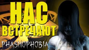 САМЫЙ быстрый ЭМП 5 | Phasmophobia | Фазмофобия