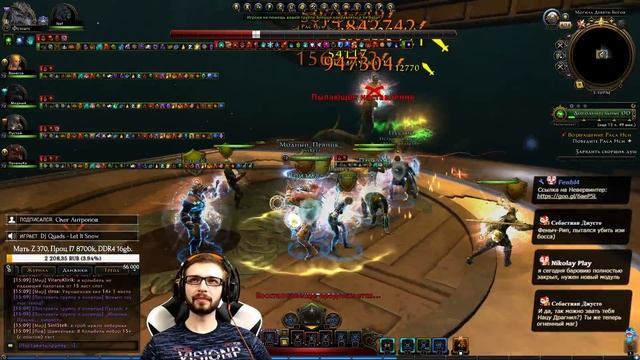 [Neverwinter] Тестим ОГОНЬ ? смотреть онлайн