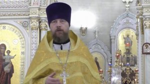 Неделя 16-я по Пятидесятнице. Проповедь по прочтении Евангелия