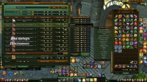 Как получать золото и кристаллы в Аллодах Онлайн и ни в чем себе не отказывать? [Allods Online 13.1