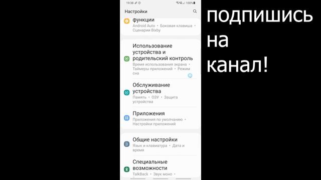 Play Market Произошла Ошибка Повторите Попытку Позже Ошибка Сервиса и Ошибка Сервера Что Делать 202 смотреть онлайн