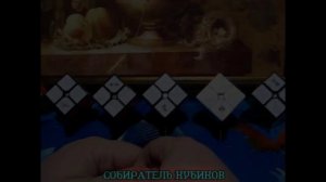 Рейтинг магнитных кубов 2х2