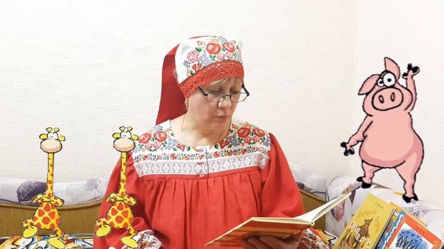 Сказка на диване. Говорящая книга. М. Пляцковский. Длинная шея. смотреть онлайн