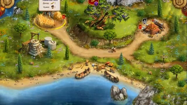 Игра Однажды в Риме (прохождение 1 уровня). When in Rome, game (passing level 1) смотреть онлайн