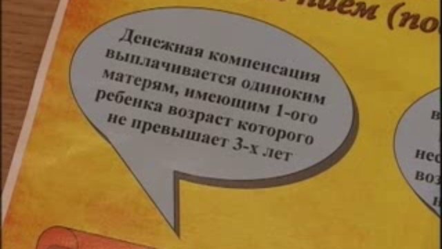 семьи