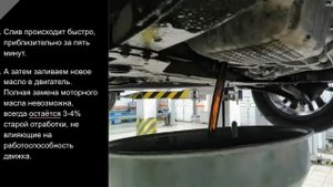 Замена масла в двигателе. Замена масла в двигателе своими руками.