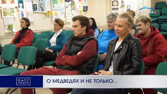 Медведи Камчатки: проблемы, отстрелы, фейки. Медвежья школа. Экология Камчатки.