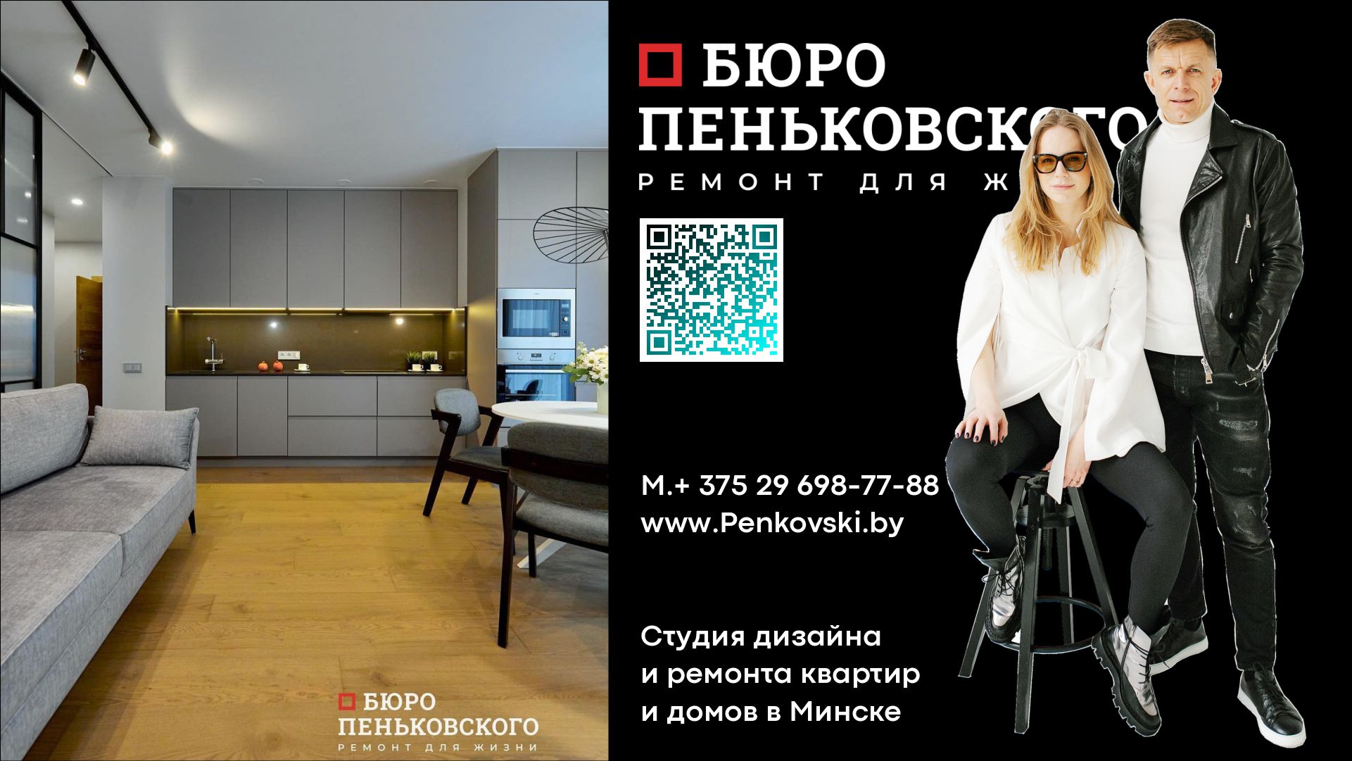 Ремонт Квартиры В Жк Маяк Минска + Переделка Косяков Прошлых Подрядчиков. Penkovski.by